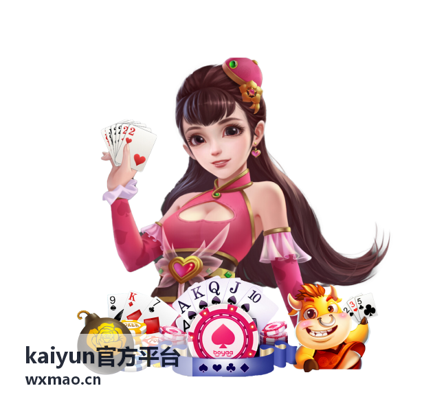 kaiyun官方平台 移动端后台运行与省电策略